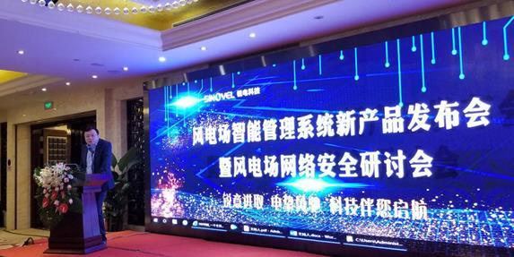 華銳集團副總裁姜松江.jpg