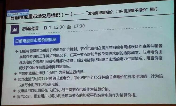 QQ截圖20180807122112.jpg