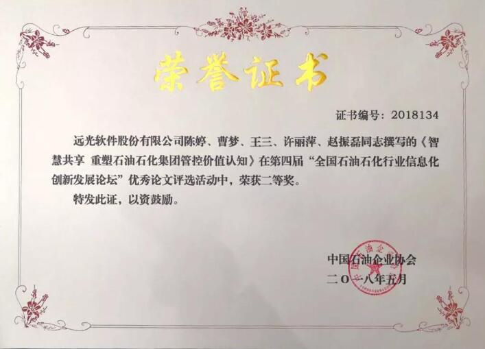 QQ截圖20180529143929.jpg