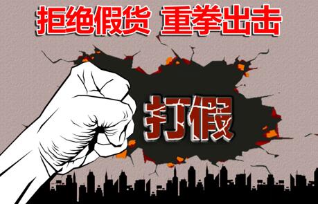 “李逵遇李鬼”，特變電工說(shuō)：這個(gè)鍋我們不背