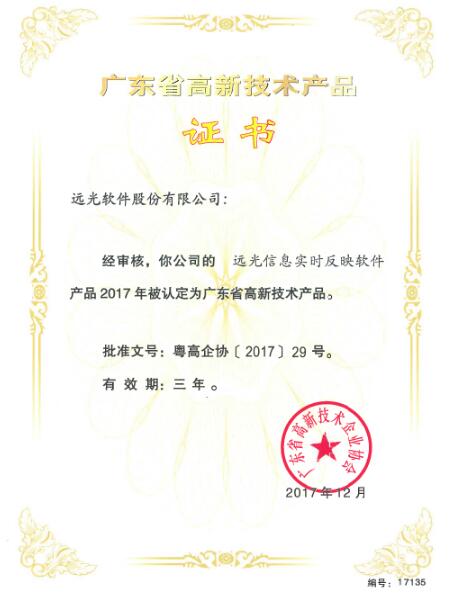 TIM截圖20180327165058.jpg