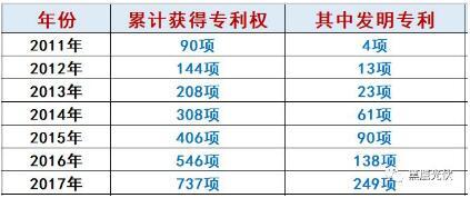 TIM截圖20180614142828.jpg