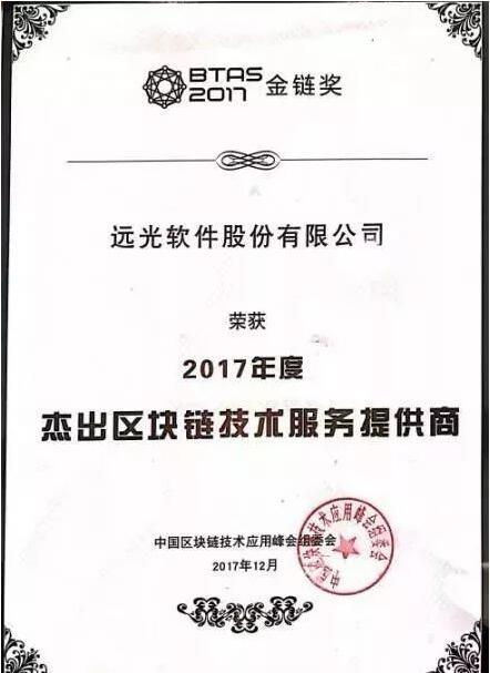 TIM截圖20180112150153.jpg