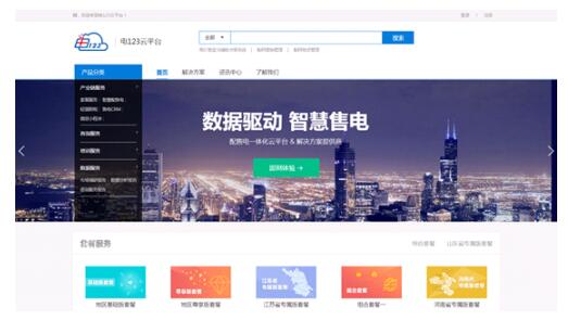 TIM截圖20180403104959.jpg