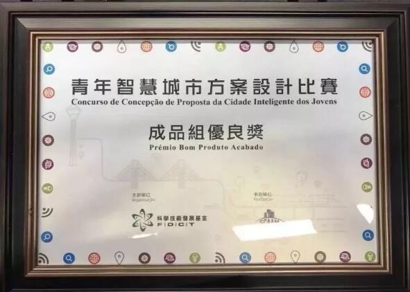 TIM截圖20180112150128.jpg