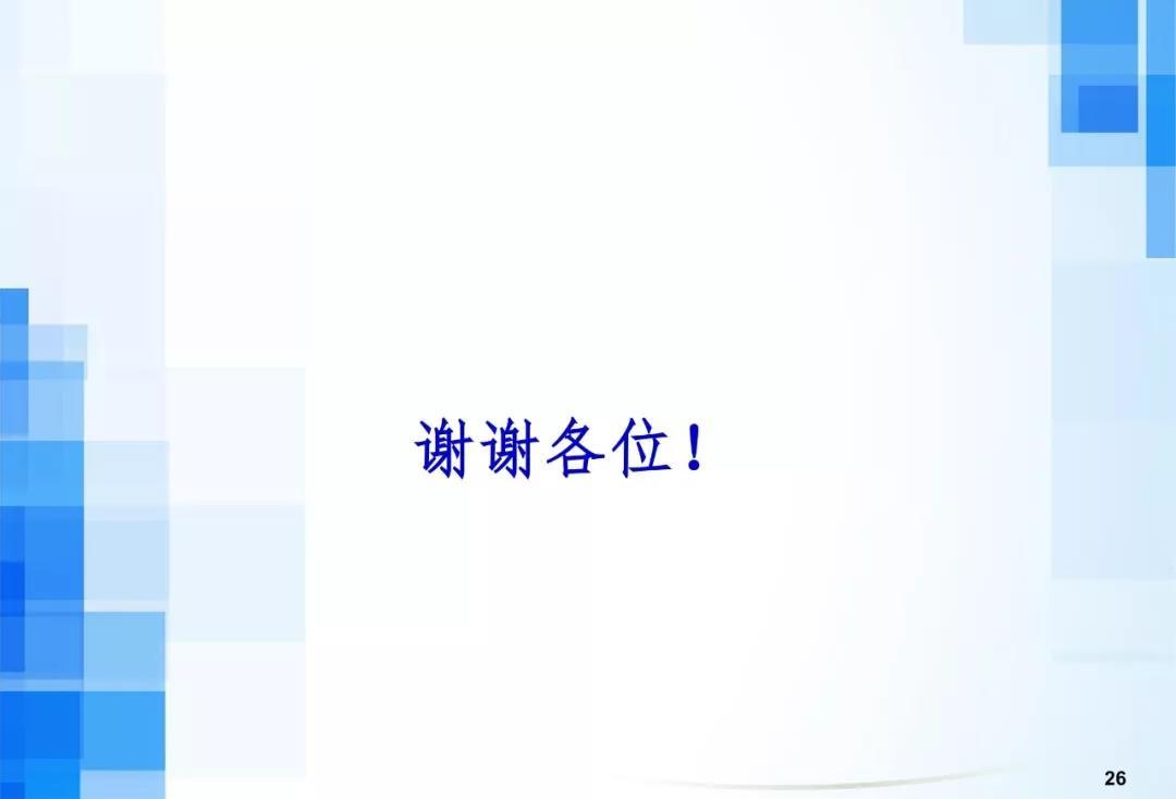 26-中國電力網(wǎng).jpg