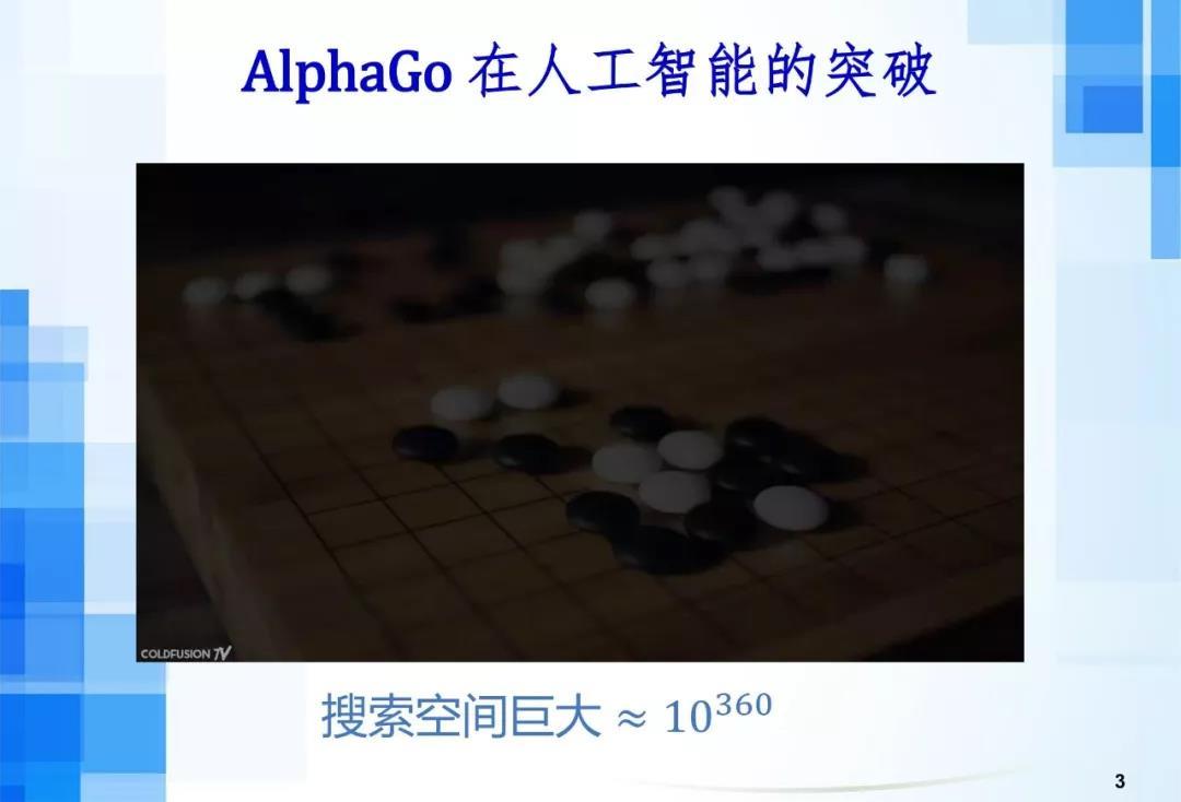 3-中國電力網(wǎng).jpg