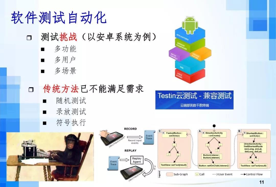 11-中國電力網(wǎng).jpg
