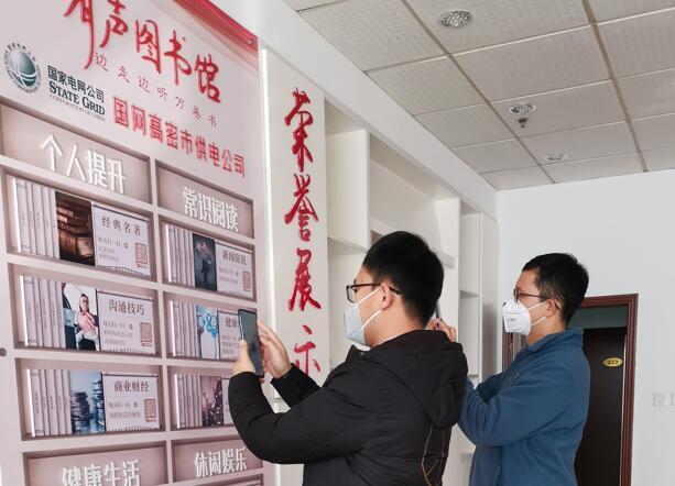 有聲圖書(shū)館豐富黨群抗疫期間文化生活.jpg