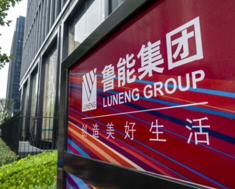 國家電網(wǎng)決心退出房地產(chǎn)業(yè)務，“巨無霸”房企魯能將成歷史?
