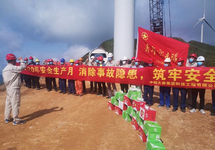 大唐環(huán)境產(chǎn)業(yè)集團抓關鍵、強落實、促安全提升