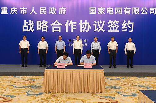毛偉明拜會中央政治局委員、重慶市委書記陳敏爾及市長唐良智