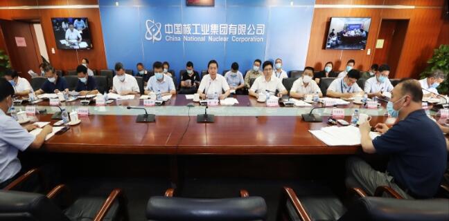 中核集團動員部署一流管理提升行動，打造中核特色管理體系