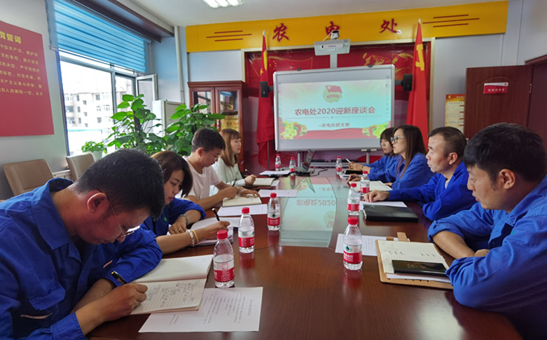 烏海電業(yè)局農(nóng)電處：新員工，歡迎你