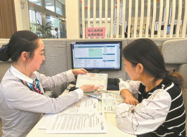 國網浙江電力創(chuàng)新線上服務，滿足用戶多元需求