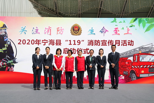 國網(wǎng)寧?？h供電公司開展消防安全月用電安全宣講