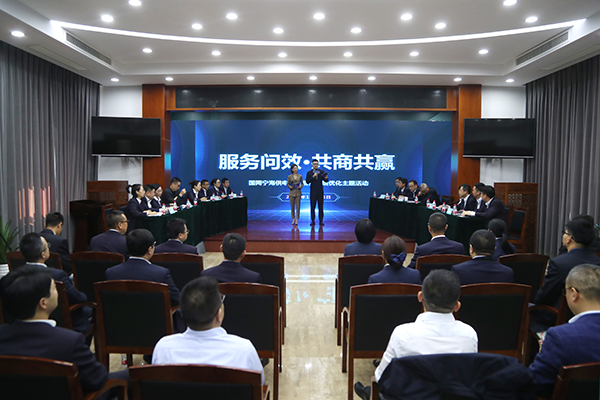 國網(wǎng)寧海縣供電公司：開展服務問效主題活動，共商共贏優(yōu)化營商環(huán)境