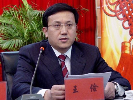 這家全球500強(qiáng)國企原董事長受賄六千余萬，獲刑14年!