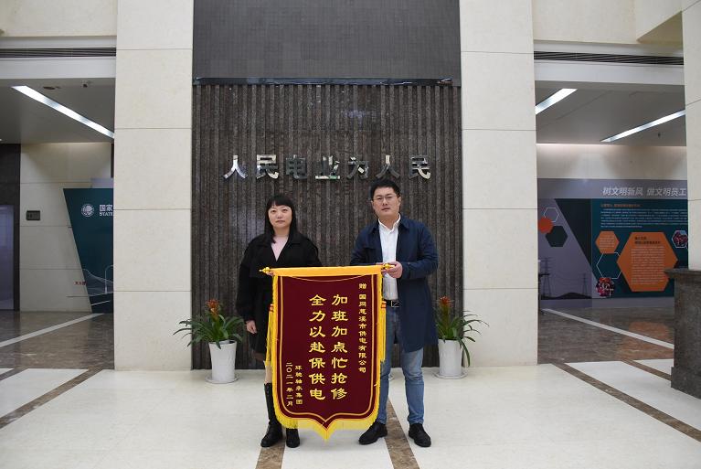 國網(wǎng)慈溪市供電公司與時間賽跑，打贏35千伏環(huán)馳變故障搶修戰(zhàn)