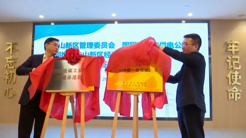 在中國達成2千兆瓦清潔能源目標；360億！聚創(chuàng)新能源將在眉山建立56GWh動力電池基地