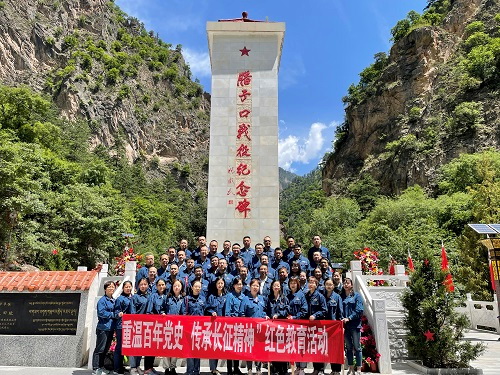 重溫百年黨史 傳承長征精神——劉家峽水電廠第三期“學(xué)黨史、悟思想、辦實事、開新局”紅色教育活動