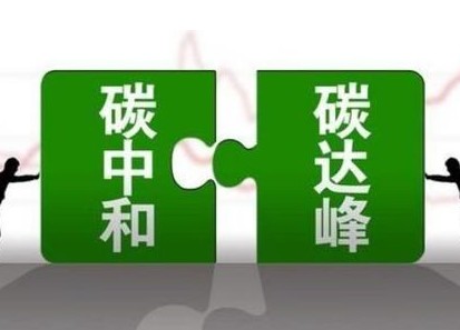 兩部門力挺發(fā)電企業(yè)儲能 確?！半p碳”目標如期實現(xiàn)