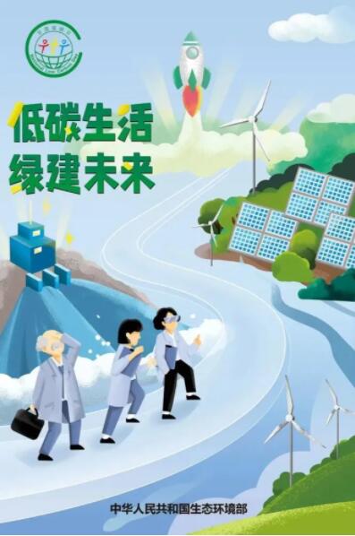 焦點訪談：光伏是碳中和重要途徑！住建部：將全面強(qiáng)制推動超低能耗建筑！