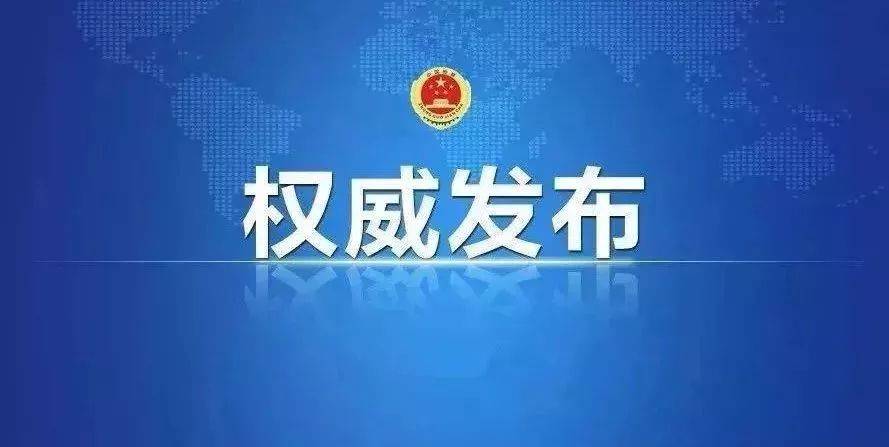 國(guó)家發(fā)改委：下一步，持續(xù)深化電價(jià)改革！