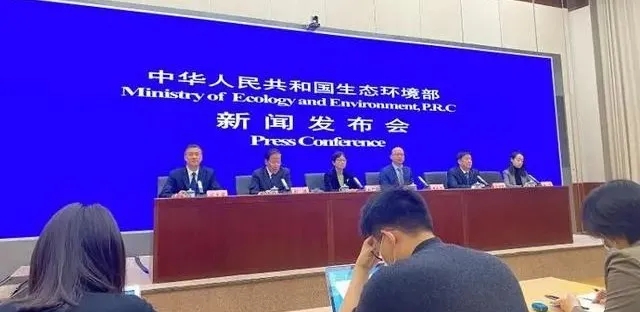 生態(tài)環(huán)境部:地方政府無權(quán)對(duì)項(xiàng)目業(yè)主碳減排的正當(dāng)權(quán)益進(jìn)行限制或收歸己有