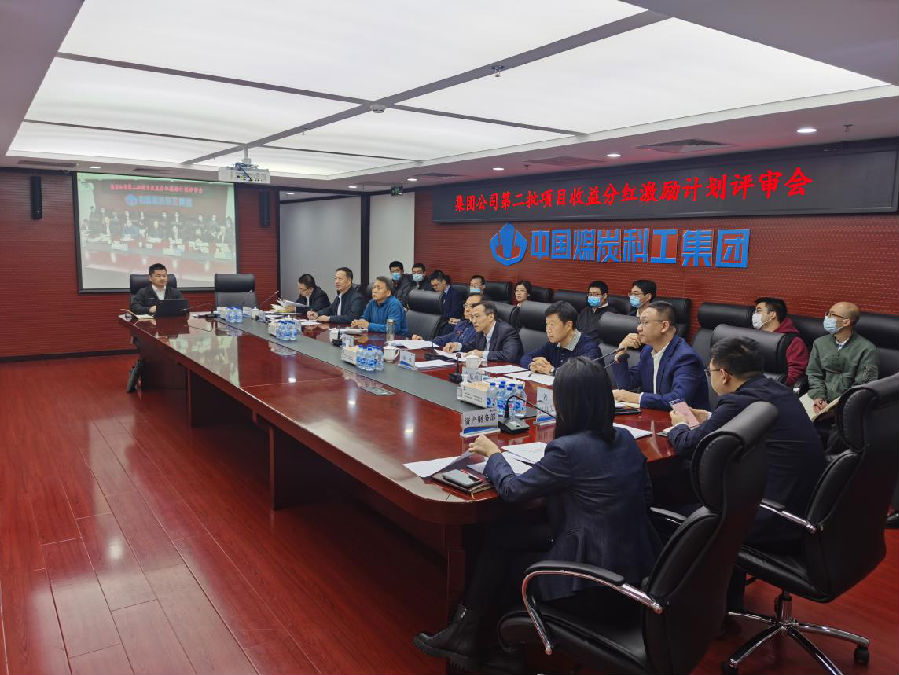 中國煤炭科工：聚智發(fā)“勵”，改出一片新天地