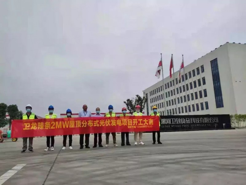 綠色能源已成必然!名企紛紛“跨界”光伏!