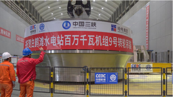 白鶴灘水電站累計(jì)發(fā)電200億千瓦時