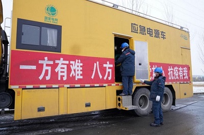 吉林省委省政府致信感謝國家電網(wǎng)公司助力吉林抗擊疫情、全力保障供電