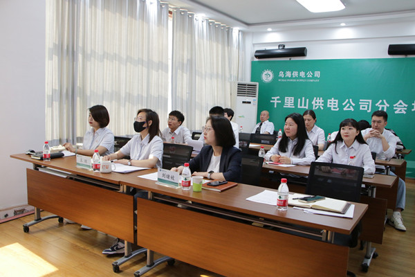 烏海市千里山供電分公司：薪火繼相傳，奮斗在青年