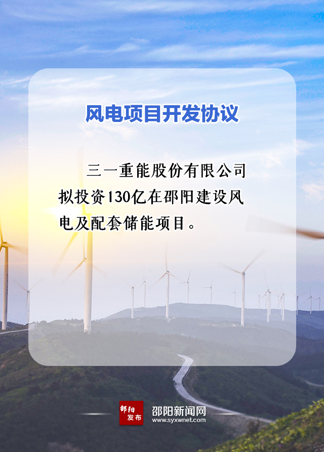 573億！國家能源集團、中能建、三一重能“加碼”風光儲等新能源領(lǐng)域