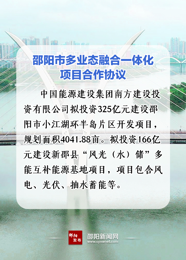 573億！國家能源集團、中能建、三一重能“加碼”風光儲等新能源領(lǐng)域