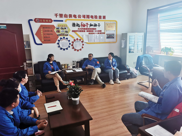 烏海市千里山供電分公司：學(xué)習(xí)安全事故，筑牢安全防線(xiàn)