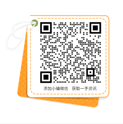 累計(jì)推廣2萬多種綠色產(chǎn)品！工信部致力于持續(xù)發(fā)展光伏、風(fēng)電產(chǎn)業(yè)