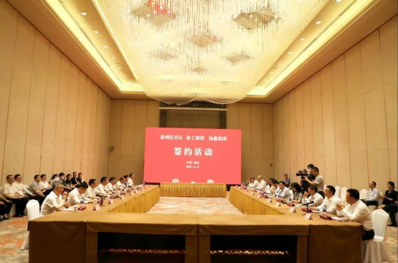 協(xié)鑫、徐工聯(lián)手！布局新能源