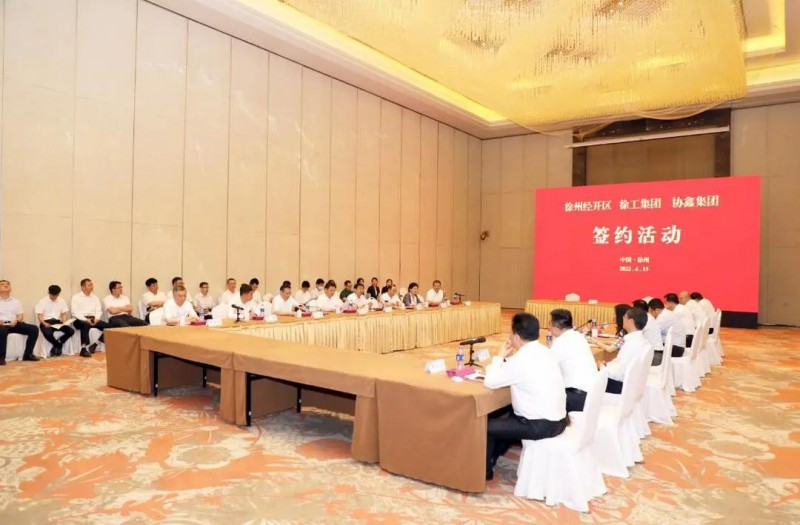 協(xié)鑫、徐工聯(lián)手！布局新能源