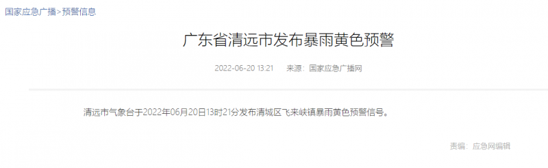 地面電站秒變漂浮電站，又一光伏電站被水淹！
