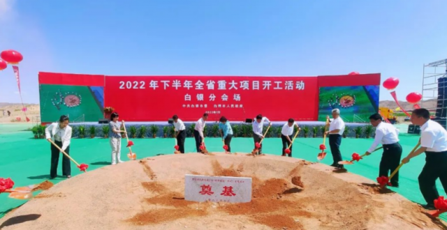 總投資100億！中核2GW風光及源網(wǎng)荷儲項目開工！