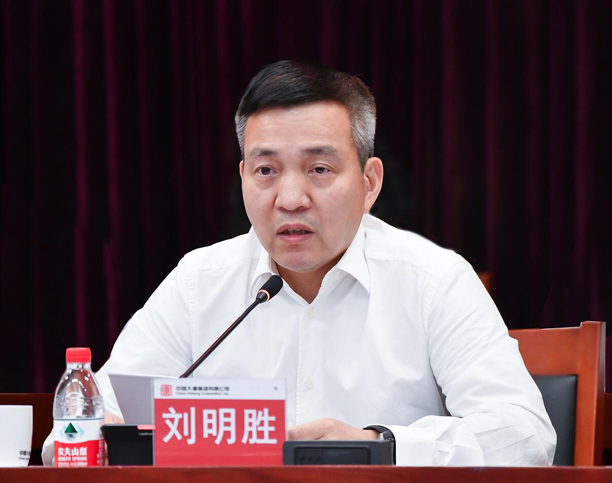 大唐集團公司總經(jīng)理、黨組副書記劉明勝到財務(wù)公司調(diào)研