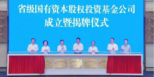重點投向風(fēng)光水核等綠色能源！安徽國資委成立150億碳中和基金公司