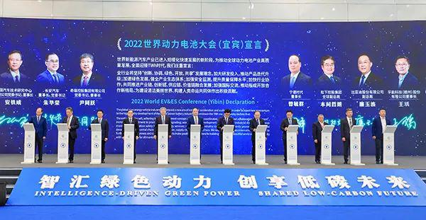 踐行“雙碳戰(zhàn)略”，中鐵十七局亮相全球首屆動力電池大會