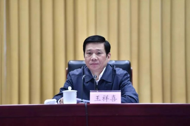 王祥喜履新！曾任國(guó)家能源集團(tuán)董事長(zhǎng)、中國(guó)神華董事長(zhǎng)！