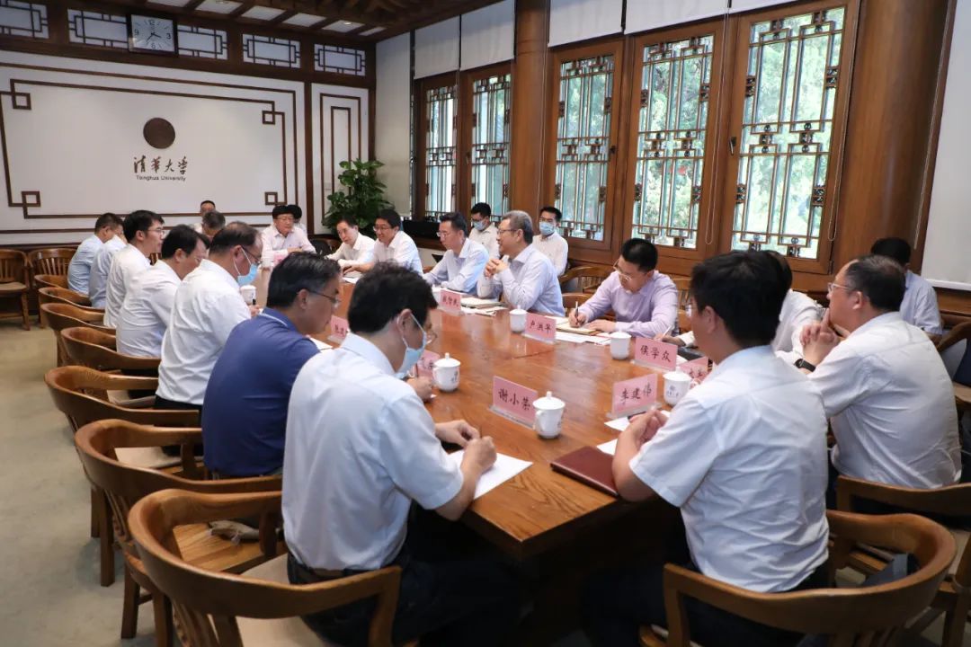 國家電投與清華大學(xué)、中國海油進(jìn)行三方會談