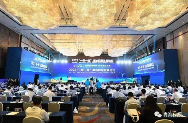 《鸕鶿與斑雁齊飛，秋水共“風(fēng)光”一色》—— 瞿曉鏵董事長在2022“一帶一路”清潔能源發(fā)展論壇上的視頻演講(全文)