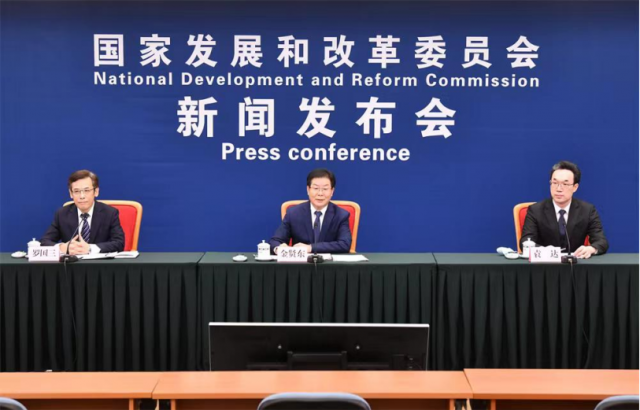 國家發(fā)改委：提升能源資源供應(yīng)保障能力，加大力度規(guī)劃建設(shè)新能源供給消納體系