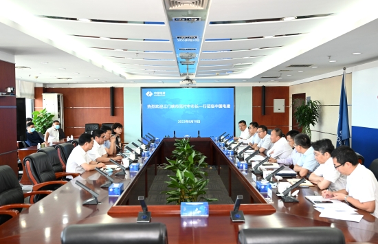 李燕明會(huì)見(jiàn)三門峽市委副書記、市長(zhǎng)范付中